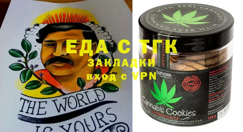 Cannafood конопля  кракен ссылки  Арск  хочу наркоту 