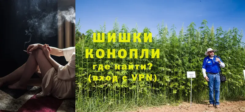 Канабис LSD WEED  даркнет наркотические препараты  Арск  МЕГА зеркало 